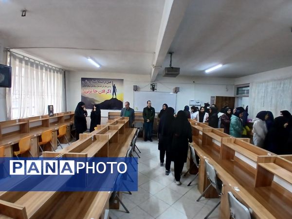 افتتاحیه سالن مطالعه شهید سردار سلیمانی در دبیرستان آزرم ناحیه یک مشهد