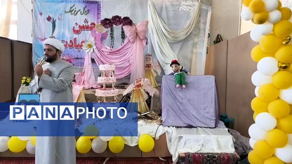 شروع قصه بندگی با دست های کوچک