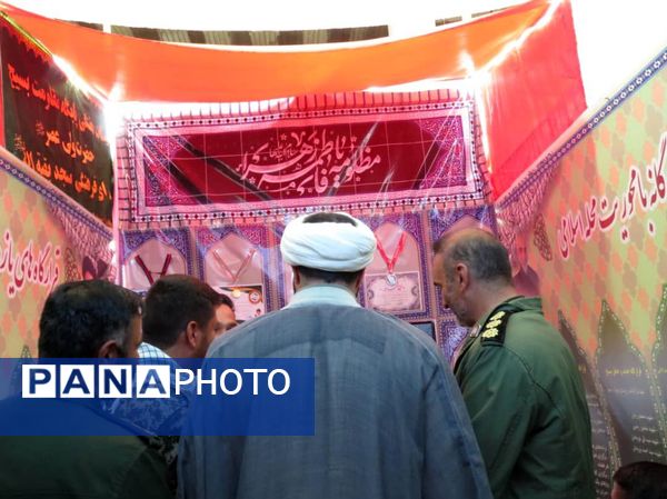 برگزاری جشنواره و نمایشگاه «اسوه» در استان چهارمحال و بختیاری 