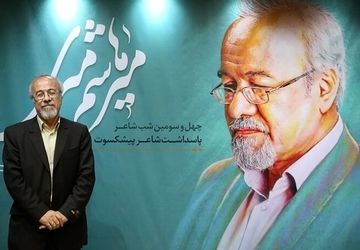 میرهاشم میری، شاعر پیشکسوت و حافظ‌پژوه همدانی درگذشت