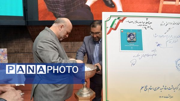 معلم قلب تپنده پایتخت دانایی
