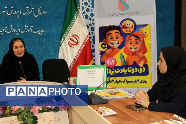 برگزاری کارگاه توانمندسازی مراقبین سلامت در بهارستان‌دو