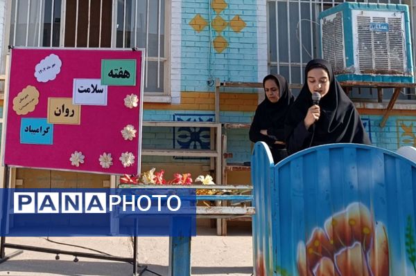 نواختن زنگ هفته سلامت روان در دبیرستان حضرت معصومه (س) شهرستان فیروزه