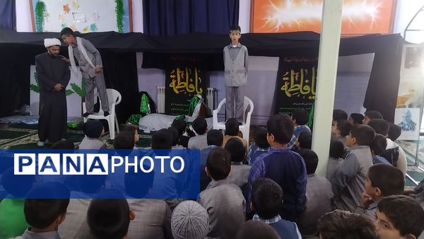 مراسم عزاداری حضرت زهرا (س) در دبستان پسرانه فضیلت 
