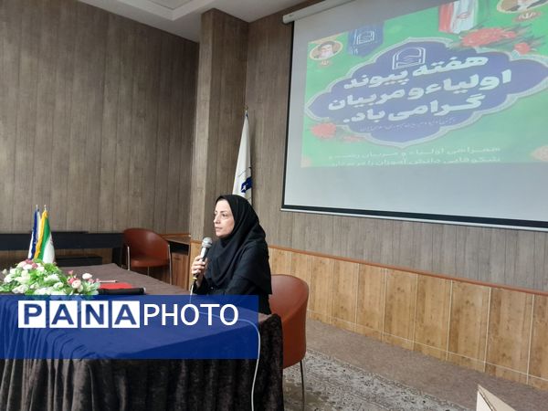 مجمع عمومی انجمن اولیا و مربیان دبیرستان مصلی نژاد حضرت زهرا(س)