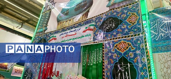 برگزاری جشنواره و نمایشگاه «اسوه» در استان چهارمحال و بختیاری 