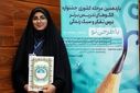 با عشق به رشد شخصیت دانش‌آموزان، تدریس درس «تفکر و سبک زندگی» را انتخاب کردم
