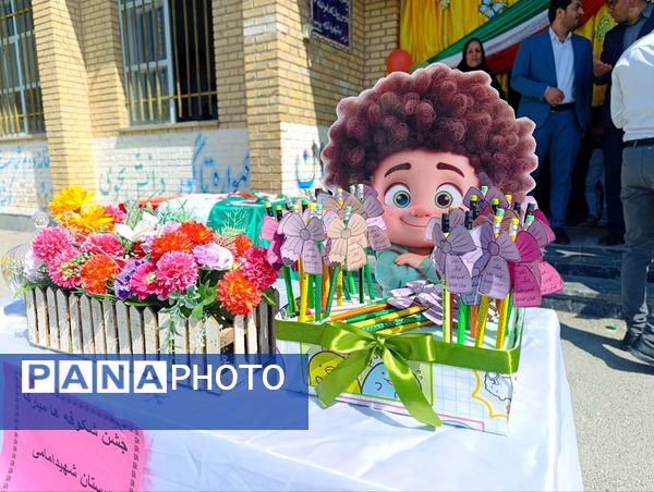 زنگ مدرسه دوباره به صدا درآمد