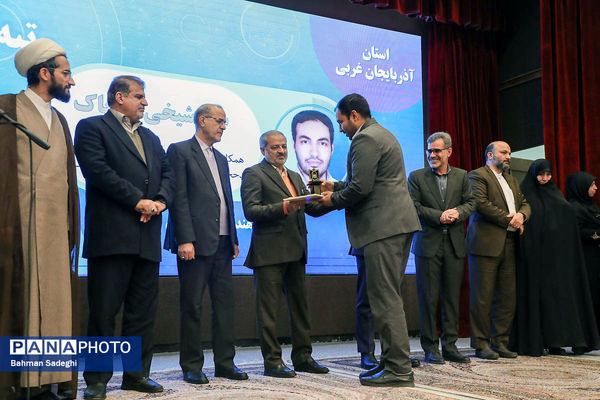 مراسم روز ملی پژوهش