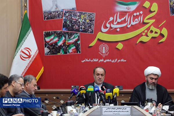 جلسه ستاد مرکزی دهه فجر انقلاب اسلامی 