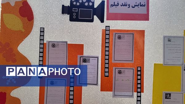 نمایشگاه روز جهانی کودک در کانون پرورش فکری 