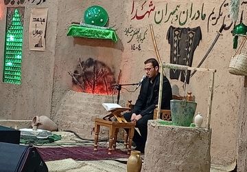 آئین تکریم مادران و همسران شهدا در نیشابور