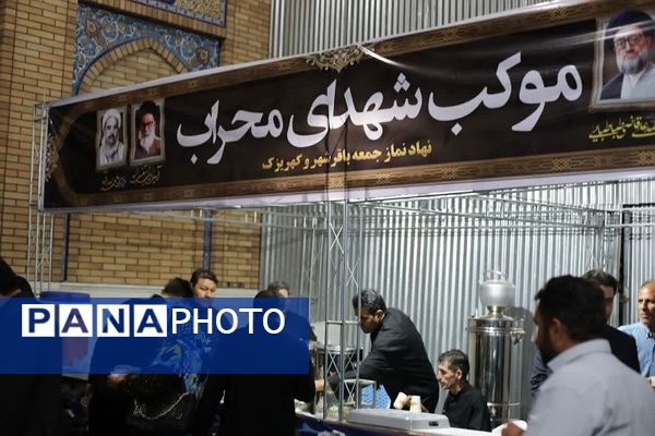 مراسم یادبود شهادت رئیس‌جمهور محبوب ایران و همراهانش در مصلی باقرشهر 