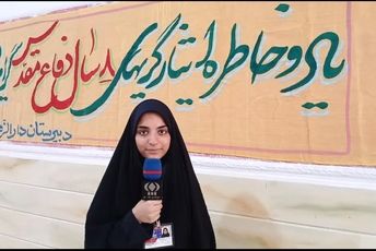 حس و حال دانش آموزان دبیرستان دارالزهرا در روز اول مهر