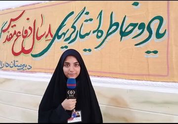 حس و حال دانش آموزان دبیرستان دارالزهرا در روز اول مهر