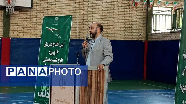 افتتاح همزمان ۱۶ پروژه طرح «شهید سلیمانی» در باشگاه سرداران شهید استان البرز