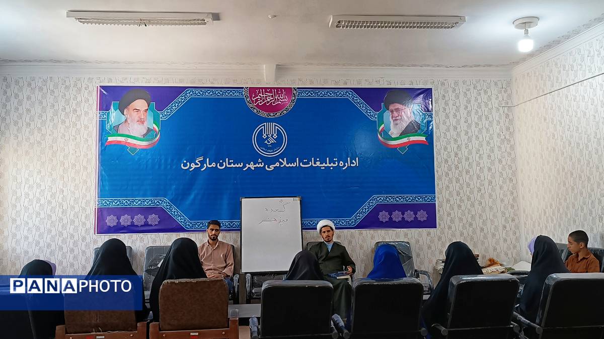 گعده میز هنر ( محله باهنر) شهرستان مارگون با محوریت کلاسهای آموزشی، تربیتی و عرفانی