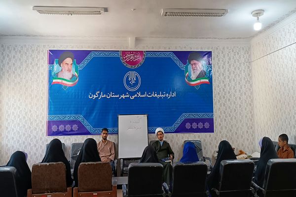 گعده میز هنر ( محله باهنر) شهرستان مارگون با محوریت کلاس‌های آموزشی، تربیتی و عرفانی