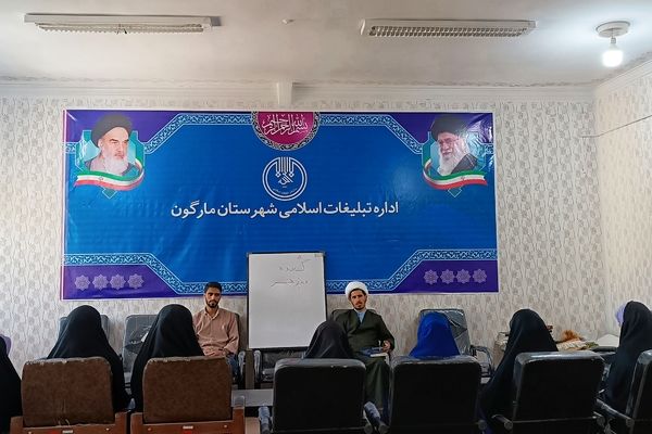گعده میز هنر ( محله باهنر) شهرستان مارگون با محوریت کلاس‌های آموزشی، تربیتی و عرفانی