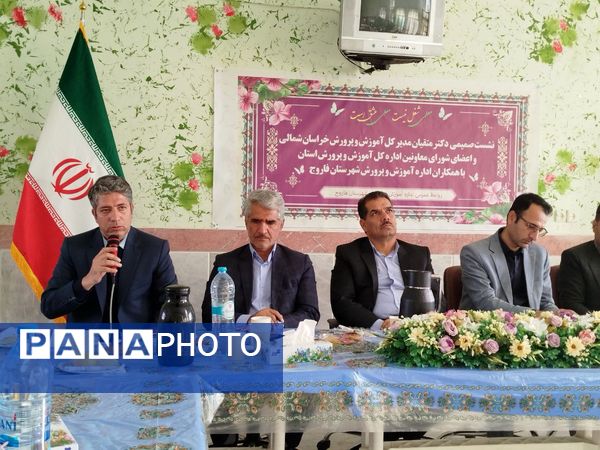 بازدید اداره‌کل آموزش و پرورش خراسان از بخش‌های مختلف آموزش و پرورش شهرستان فاروج 