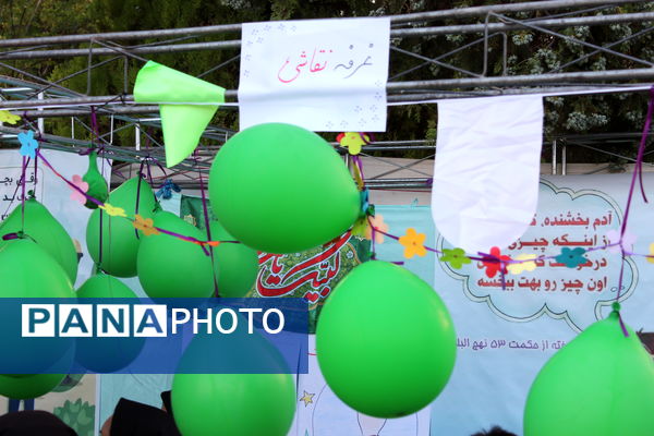 اجتماع مردمی غدیر تا ظهور در شهرستان جاجرم