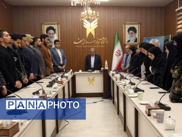  از تسخیر تا تبیین؛ بازخوانی پیام ۱۳ آبان در دانشگاه آزاد مشهد