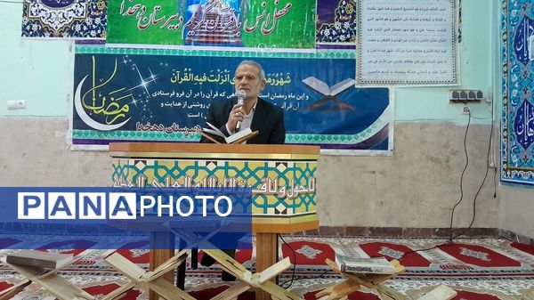 مراسم افطاری در دبیرستان دهخدا ناحیه یک کرج 