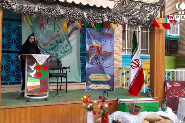 مراسم بزرگداشت مقام شهدا در روز حماسه و ایثار مردم اصفهان 