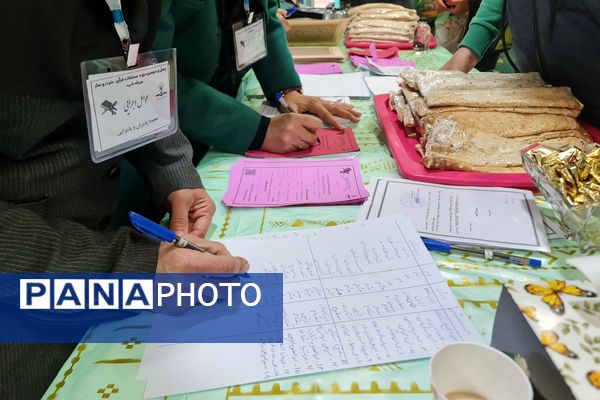 چهل و سومین دوره مسابقات قرآن، عترت و نماز در شیراز