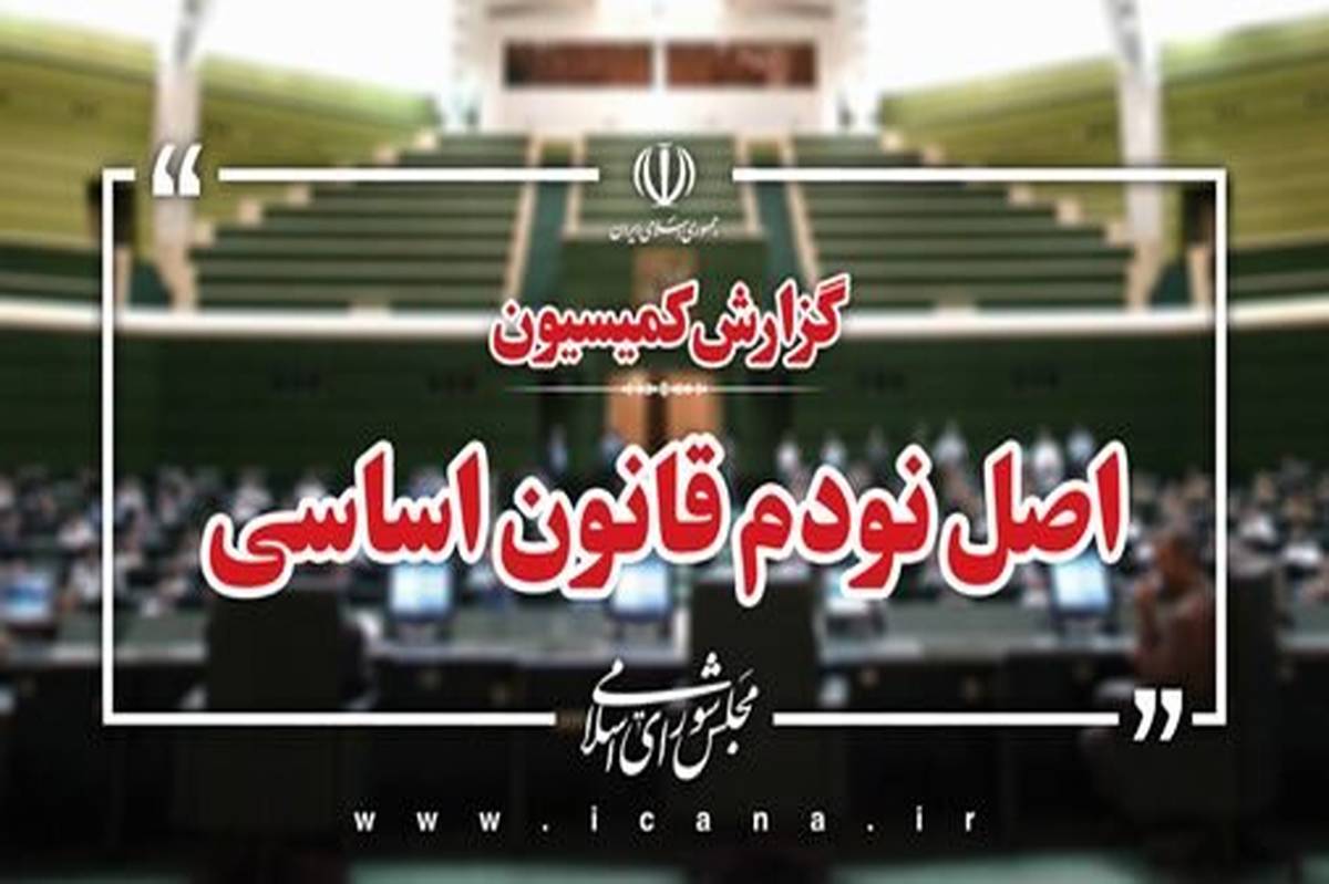 گزارش وزیر نیرو درباره رفع مشکل ناترازی برق در تابستان 1404