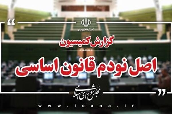 گزارش وزیر نیرو درباره رفع مشکل ناترازی برق در تابستان 1404