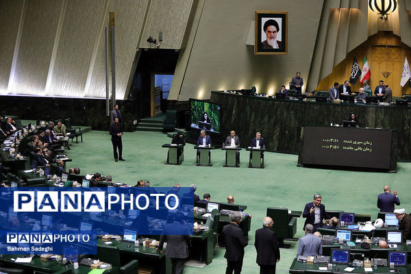 صحن علنی مجلس - ۲۰ آبان