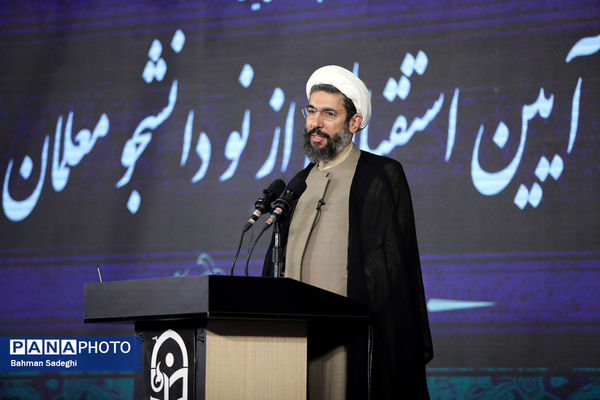 آیین استقبال از نو دانشجو معلمان دانشگاه فرهنگیان