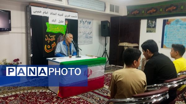 نشست خبری کمیته امداد امام خمینی (ره) شهرستان خلیل آباد 