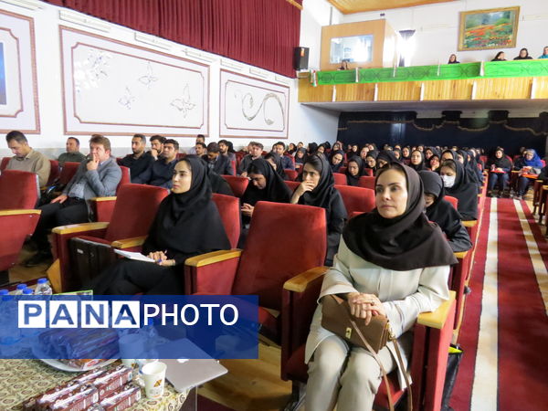 کارگاه تخصصی مراقبین سلامت