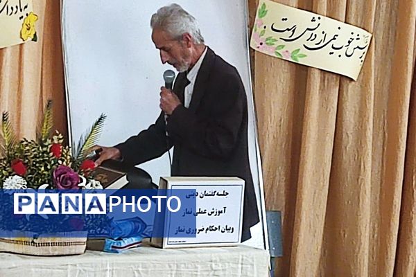 جلسه گفتمان دینی در دبستان شهید رجبی ۲ ناحیه شش مشهد 