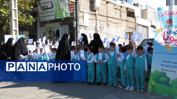 یوم الله ۱۳ آبان در شهرستان خلیل آباد 
