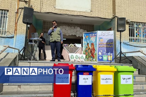 برگزاری طرح «مهر پاک» در دبستان شهید رجایی شهرستان قدس