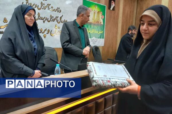 جشن ستارگان قرآنی در ناحیه چهار شیراز