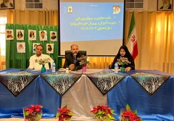 پیشوا میزبان نخستین جلسه معاونان و مربیان پرورشی مدارس شد