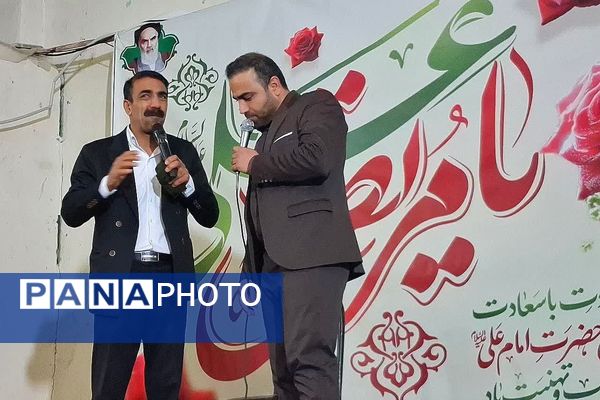 جشن بزرگ میلاد حضرت امیرالمؤمنین و روز پدر در شهرستان باشت 