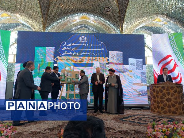چهارمین اجلاسیه کنگره بین‌المللی نخستین سفیر اهلبیت در ایران