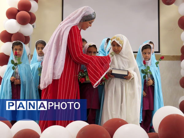 جشن الفبا در مدرسه دخترانه امام خمینی(ره) بجنورد