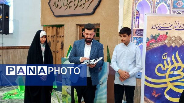 مراسم تجلیل از مقام‌آوران استانی قرآن، نماز و عترت در نظرآباد