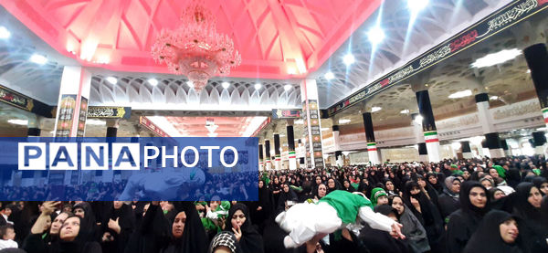 همایش شیرخوارگان حسینی در حرم حضرت معصومه(س)