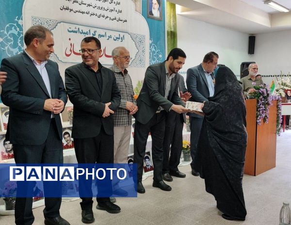 نخستین مراسم گرامیداشت یاد و خاطره معلمان آسمانی آموزش و پرورش شهرستان نظرآباد