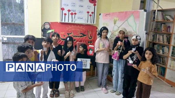گردهمایی کودکان عاشورایی در کانون پرورش فکری کودکان و نوجوانان حاجی‌‌‌آباد 