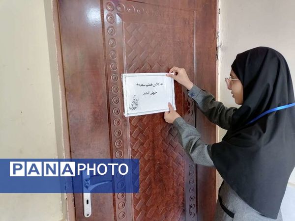 گرامیداشت هفته کتاب و کتابخوانی در دبیرستان حاج مهدی روحانی شهرستان خلیل آباد 