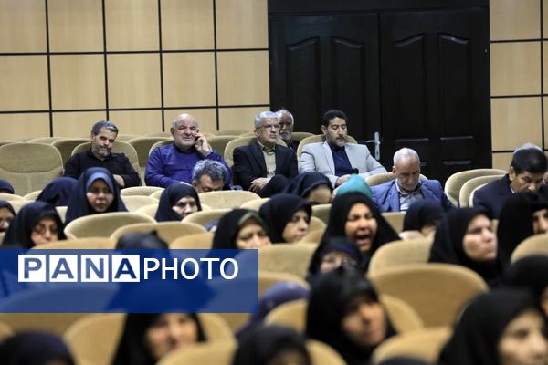 جلسه گرامیداشت و تجلیل از پدران و مادران شهدا 