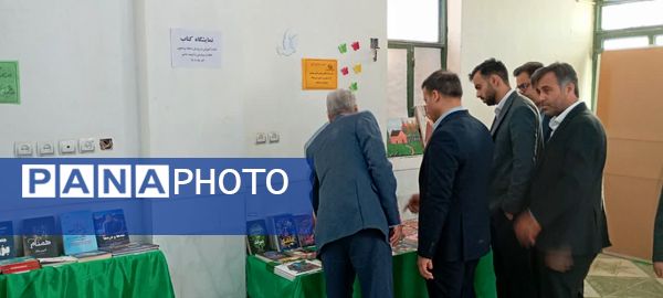 نمایشگاه کتاب پژوهش‌سرای غدیر بردخون گشایش یافت